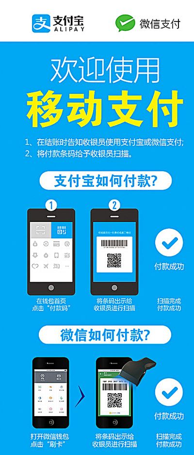 奔驰宝马游戏大厅移动支付_提供移动支付技术资讯 - OFweek物联网(图1)